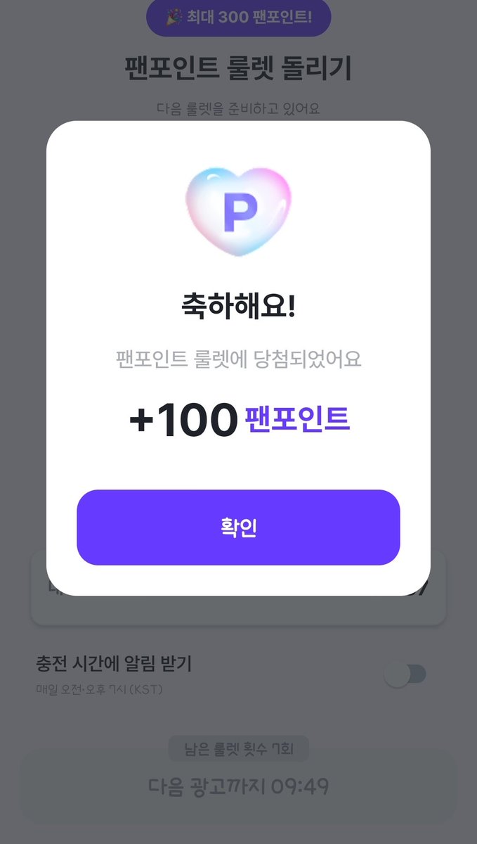 bpjenming's tweet photo. ㅎㅎ 여러 계정으로 모으니 오늘 두 개 떴다 운좋네 https://t.co/EKQfQ374Y1