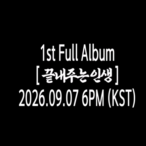 kchartsmaster's tweet photo. SOYEON announces first full album 'Awesome Life.' Out September 7. https://t.co/UUwAhFpZM7