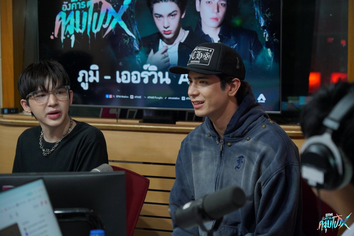 EFM_STATION's tweet photo. อังคารคลุมโปง X ATLAS วันนี้ชวน ภูมิ-เออร์วิน มาเล่าเรื่องผี! เปิดอีกประสบการณ์ความสนุกและตื่นเต้นนอกเหนือจากพาร์ตงานเพลงบนเวที มีทั้งประสบการณ์ตรงที่พวกเขาได้เจอมาด้วยตัวเอง และหลายเรื่องมีความเชื่อมโยงกับสมาชิกวง ATLAS ด้วย อยากรู้ว่าเป็นยังไงต้องตามไปฟังย้อนหลังทาง YouTube : ATIME
 .
แต่ถ้าแฟน ๆ อยากไปสัมผัสประสบการณ์ความสนุกเต็มรูปแบบ ห้ามพลาดคอนเสิร์ตใหญ่ครั้งแรก 🚀 ATLAS : RISING UP CONCERT ที่จะพาทุกคนไปสัมผัสพลังและตัวตนของ ATLAS ผ่านโชว์สุดพิเศษทั้งโปรดักชัน แสง สี เสียง และเซอร์ไพรส์ที่รับรองว่าเอลิสไม่ควรพลาด
.
เปิดจำหน่ายบัตรแล้ววันนี้ทาง Eventpop เตรียมตัวให้พร้อมมาร่วมสร้างความทรงจำครั้งสำคัญไปด้วยกัน วันอาทิตย์ที่ 27 กันยายน 2569 ณ อิมแพ็ค อารีน่า เมืองทองธานี ❤️‍🔥

#EFM94 #อังคารคลุมโปง #อังคารคลุมโปงX #ATLAS #ATLASRisingUpConcert