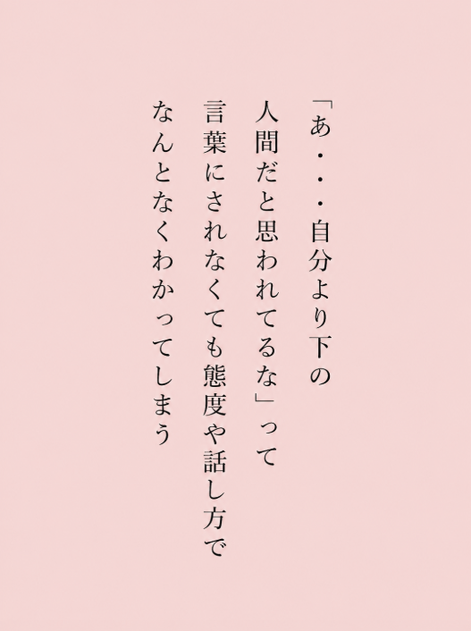 yui23492's tweet photo. すごくわかる。 https://t.co/y92fnGXmRy