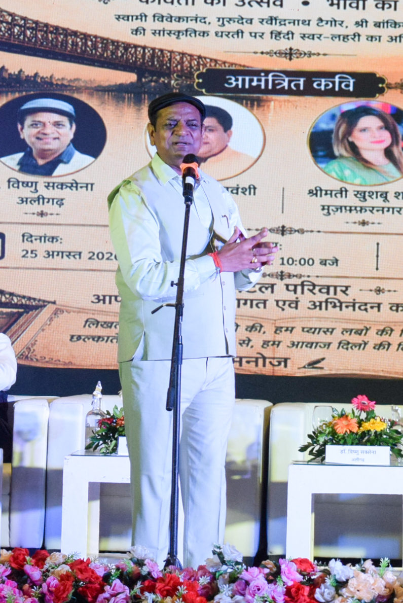 RailTel's tweet photo. कोलकाता में रेलटेल द्वारा आयोजित अखिल भारतीय कवि सम्मेलन साहित्य, हास्य, गीत और ग़ज़ल के विविध रंगों से सजा एक यादगार साहित्यिक आयोजन रहा।

देश के विभिन्न हिस्सों से आए प्रतिष्ठित कवियों डॉ. विष्णु सक्सेना, श्री दिनेश रघुवंशी, सुश्री खुशबू शर्मा, श्री विनोद पाल, श्री मनोज टंडन और श्री विवेक कुमार गुप्ता ने अपनी-अपनी विशिष्ट शैली और रचनात्मकता से कार्यक्रम को एक सुंदर संतुलन और व्यापकता प्रदान की।

जहाँ डॉ. विष्णु सक्सेना और श्री दिनेश रघुवंशी की रचनाओं ने गीत और काव्य की भावपूर्ण दुनिया से जोड़ा, वहीं सुश्री खुशबू शर्मा ने अपनी कविताओं और गीतों से संवेदनाओं को स्वर दिया। श्री विनोद पाल और श्री विवेक कुमार गुप्ता की हास्य प्रस्तुतियों ने माहौल में ठहाकों और सहज आनंद का रंग भर दिया।

सम्मेलन का संचालन श्री मनोज टंडन, निदेशक, पीओ एंड एम, रेलटेलने किया और अपनी जिम्मेदारियों के बीच उन्होंने एक ग़ज़लकार के रूप में कुछ बेहद मनोरंजक ग़ज़लें भी प्रस्तुत कीं। मनोज टंडन की ग़ज़लों ने महफ़िल को एक अलग ही भावात्मक गहराई दी। 

इस तरह कार्यक्रम में हास्य से लेकर श्रृंगार, गीत से लेकर ग़ज़ल और गंभीर भावनाओं से लेकर सहज मनोरंजन तक हर रंग देखने को मिला।इस आयोजन में रेलटेल के अनेक कर्मचारियों ने भी अपनी स्वरचित कविताओं का पाठ किया, जिससे कार्यक्रम और भी अधिक जीवंत, रोचक एवं रचनात्मक बन गया। यही विविधता इस कवि सम्मेलन की सबसे बड़ी खूबसूरती रही और इसने कोलकाता में एक ऐसी साहित्यिक महफ़िल रची, जिसमें शब्द भी थे, मुस्कान भी थी, संवेदनाएँ भी थीं और याद रह जाने वाली कई प्रस्तुतियाँ भी।
#रेलटेल #राजभाषा #कविसम्मेलन