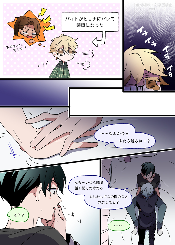 sazozo0's tweet photo. いやがらせ　#tillivan
https://t.co/KLscLsVK0F https://t.co/VLiNy4owRn