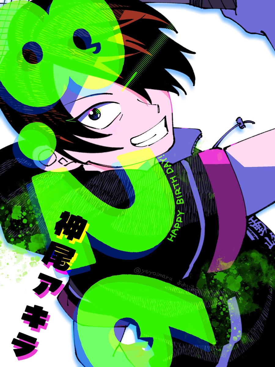 yoyoimaru's tweet photo. #神尾アキラ誕生祭2026
 #神尾アキラ生誕祭2026
🎉ハッピーバースデー🎉🎂 https://t.co/0RjcyH5kyf
