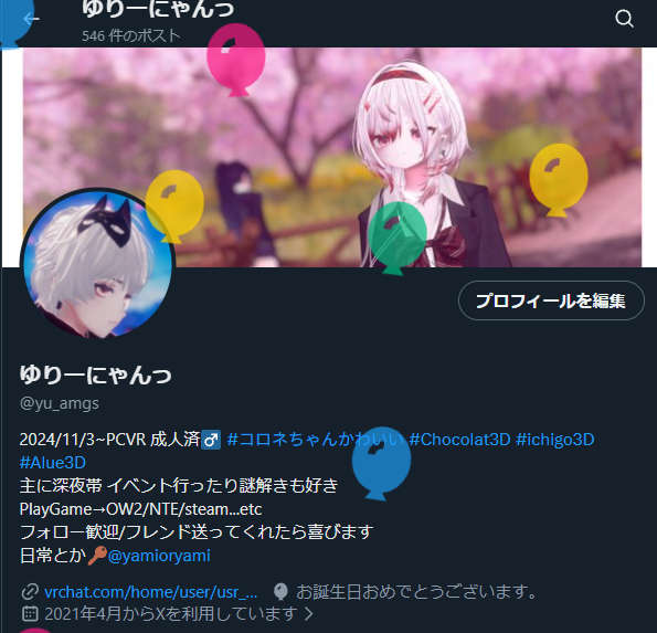 yu_amgs's tweet photo. またひとつ https://t.co/Qd5YQyRZav