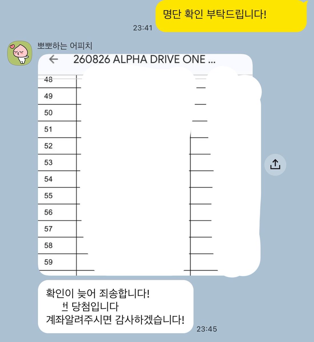 Janditicket's tweet photo. [알디원] 260827 엠카

4n, 5n 성공 https://t.co/r1RQKNGgHV