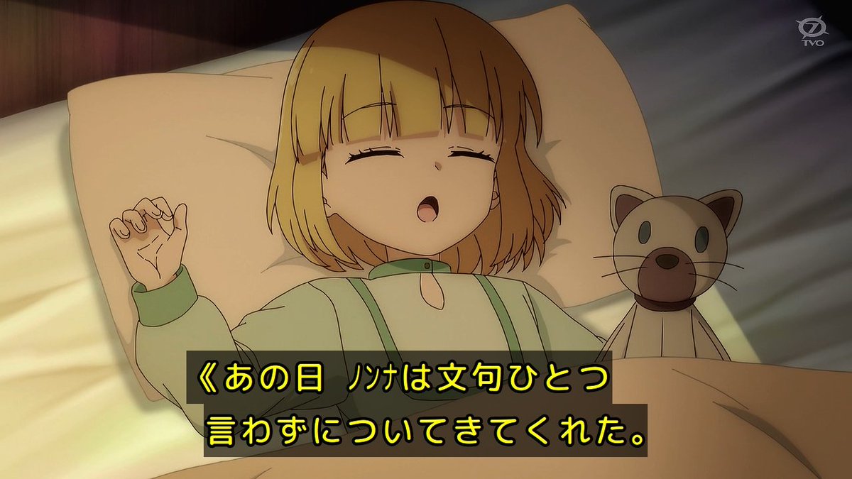 手札が多めのビクトリア 第8話 ツイート画像 1