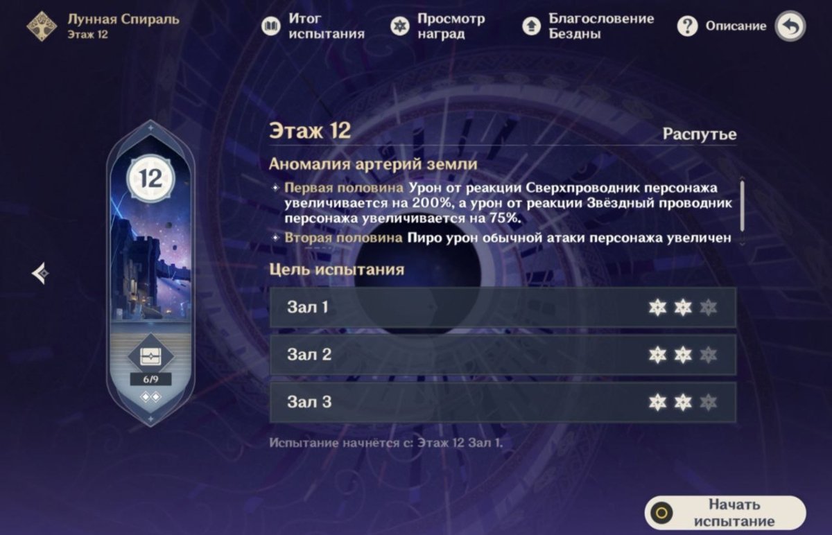 korical__twt's tweet photo. с почином так сказать... спустя 3 года игры я наконец прошла эту залупу хоть и не идеально https://t.co/DYftNPpuzX