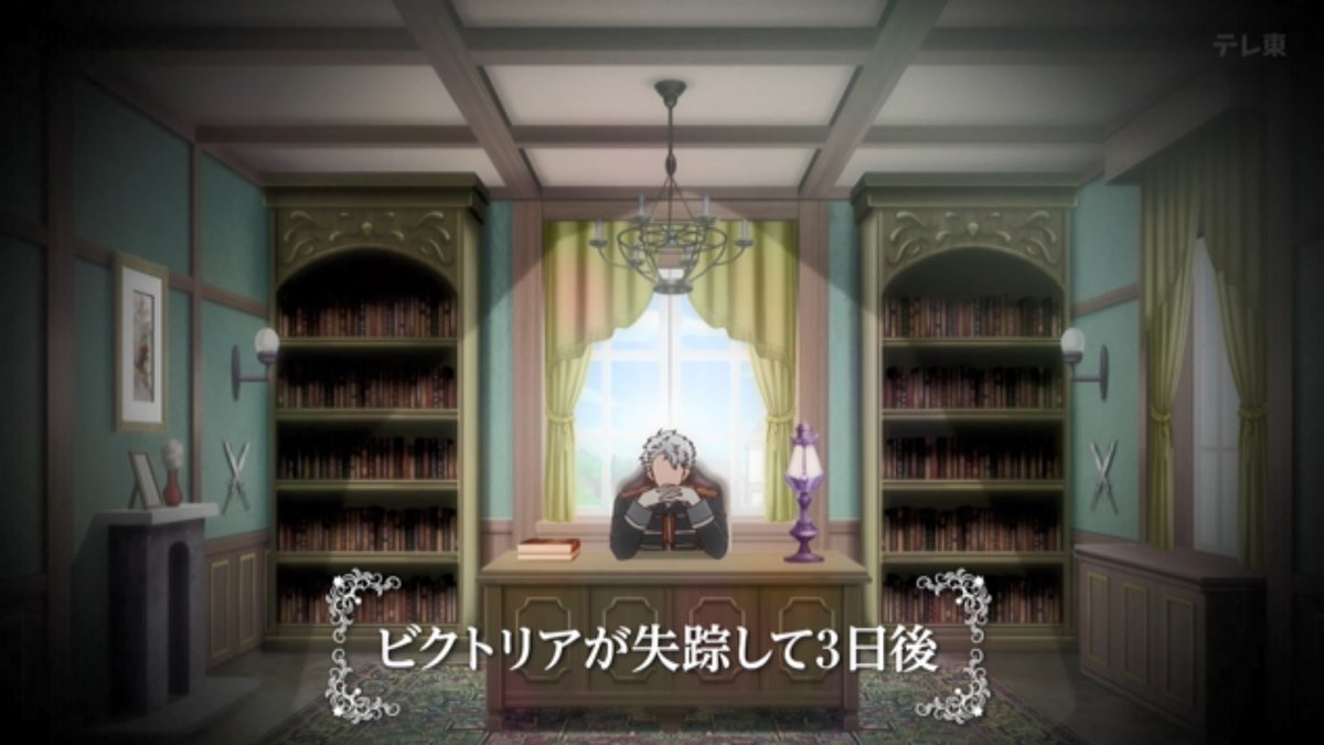 手札が多めのビクトリア 第8話 ツイート画像 1