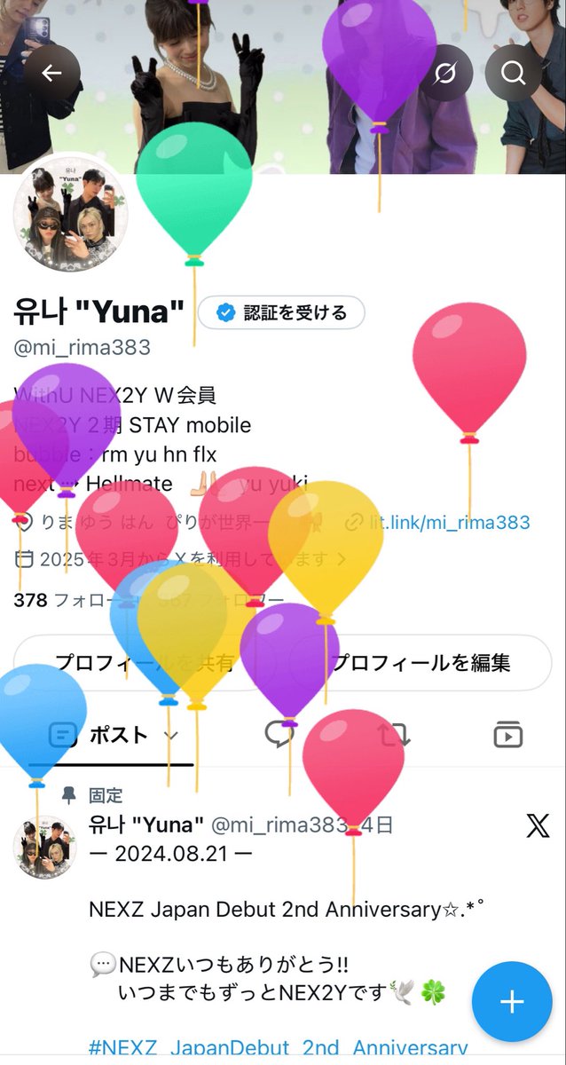 mi_rima383's tweet photo. 風船とびました🎀🌟去年はnex2yさんとの交流も増えて本当に幸せな1年でした😽
ゆうくんのbubbleのお祝いメッセージに泣いて始まった歳になりましたㅋㅋ
これからもよろしくお願いします🙇🏻♀️💞
#YU_bubble https://t.co/pnJtiUtNqw