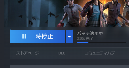 dbd_kamigame's tweet photo. 10.1.0アップデート、配信来ました！！！

Switch版は後日配信予定で、クロスプレイもできなくなるとのこと

▼10.1.0アップデート内容まとめ
https://t.co/QMokz9g3Wp 
#DbD https://t.co/UNg6AsvotK
