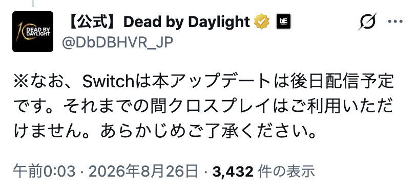 dbd_kamigame's tweet photo. 10.1.0アップデート、配信来ました！！！

Switch版は後日配信予定で、クロスプレイもできなくなるとのこと

▼10.1.0アップデート内容まとめ
https://t.co/QMokz9g3Wp 
#DbD https://t.co/UNg6AsvotK