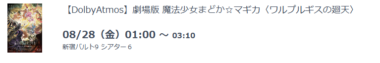 daigo_hei's tweet photo. 明後日の俺、普通に仕事だけど頑張れ https://t.co/rwk7KEKylz