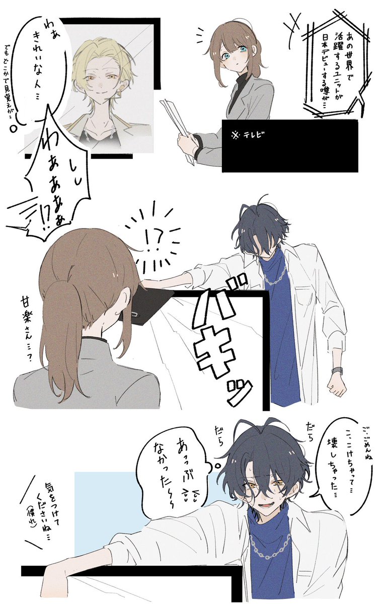 xxgg_ssn's tweet photo. 日々のやらかしのおかげでどうにか誤魔化せた日があったかもしれない https://t.co/IrWBeVeZiw