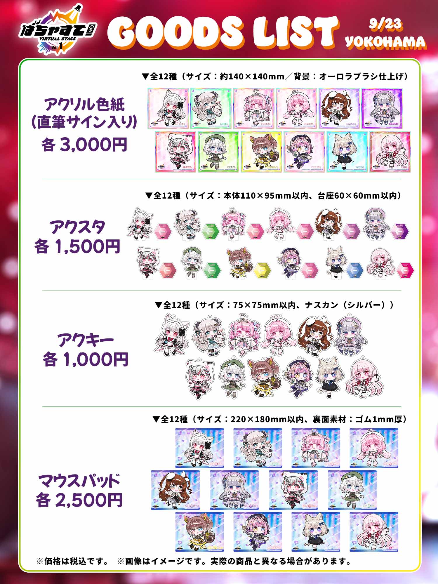 森神りぃしゅ🌻🐿️⛩️｜9/23ばちゃすて! on X: 