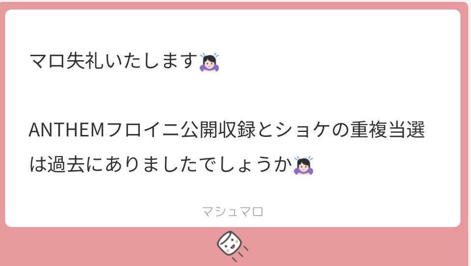 syachiku_OL2's tweet photo. 🗒️マロ返信　重複当選
①応募する期（1弾、2弾/1次、2次）
②応募するサイト（FC/チケプラ）
③使用するもの（エンコ/シリアル）
①〜③のいずれかが異なるのであれば
重複当選の可能性ありだと考えています。
①で前期落選者への優遇が多少あるか？くらいかと…

あくまで個人の見解となります🙇🏻‍♀️ https://t.co/wGTYnburPh