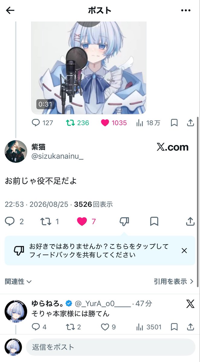 _YurA_o0____'s tweet photo. 【悲報】

ゆらねろ。義務教育の敗北 https://t.co/2AQhYpoIHm