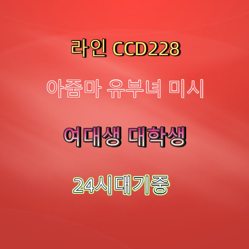 lalyher's tweet photo. #구미 #구미간단 #조건 #만남 #구미ㅈㄱ 🦺 https://t.co/R63YZXux0M