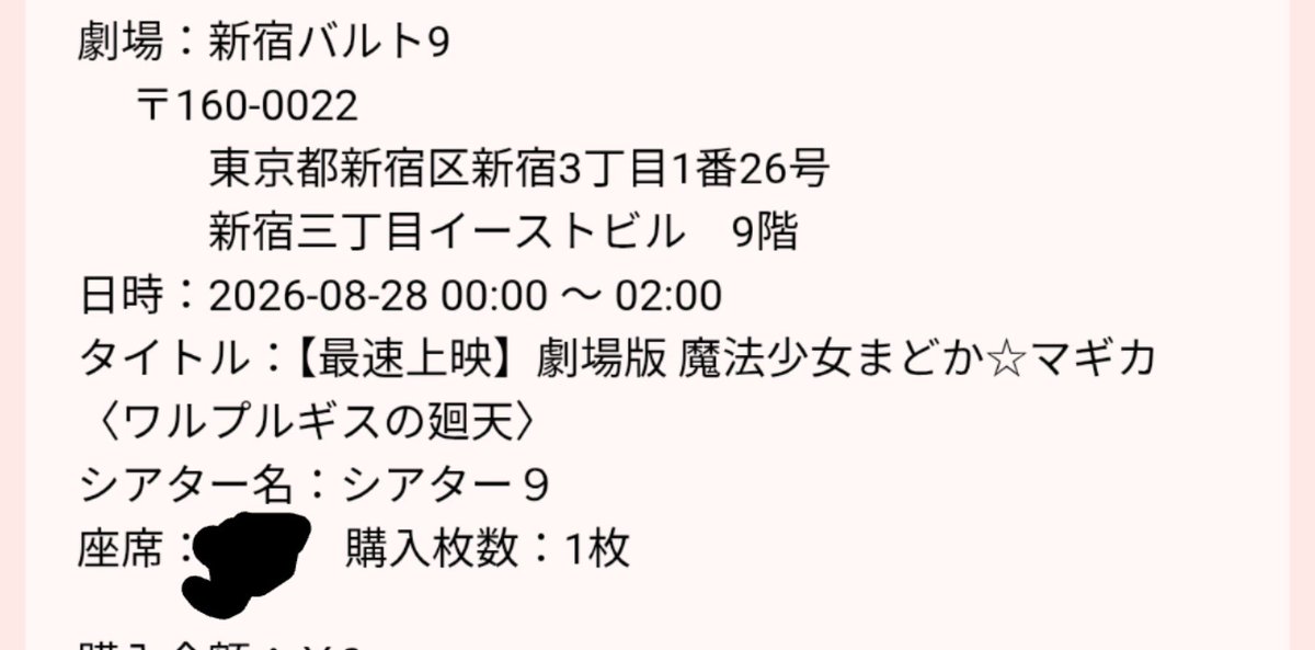 KJNLP1's tweet photo. 最速で廻天してきます🧙。 https://t.co/Ft1JgstLnX