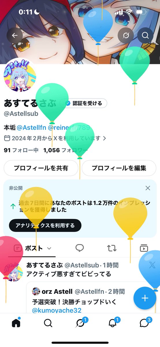 Astellfn's tweet photo. 誕生日18歳！祝ってください！！ https://t.co/ZxFk6NRVCb