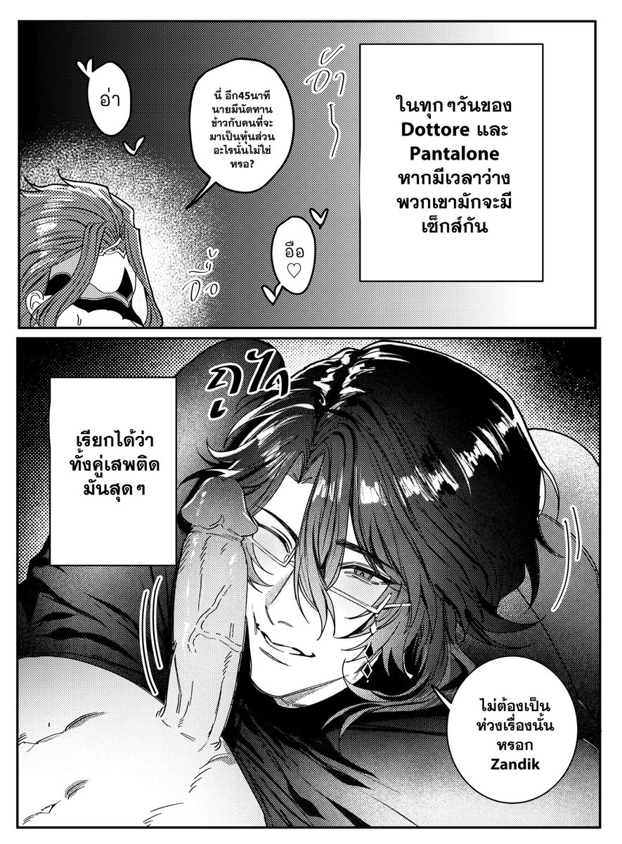 kairizz551's tweet photo. ตัวอย่าง doujinshi #dottolone 
Thai language / 30 p / A5

180฿

เปิดพรีวันที่ 30 สิงหาคมนี้ https://t.co/6aPQrh4oFX