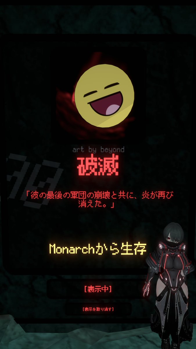 U_YA_VRC's tweet photo. #VRC #ToN
今日のToNでモナークとジョイの生存取れたの嬉し過ぎたからさすがにツイッターにあげるわw https://t.co/jhfDxqIIfM