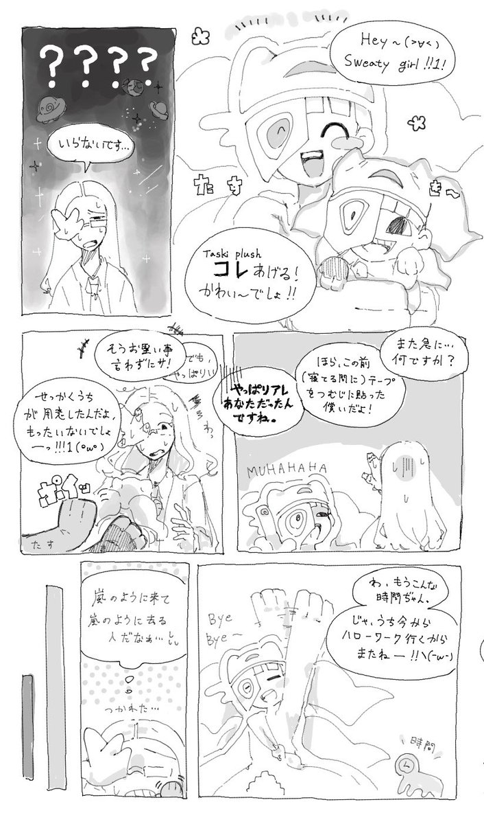 ikitakawa_0's tweet photo. ぬいぐるみ増えて嬉しいねの絵 https://t.co/yKSRr7dDKa