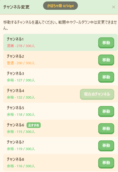 paraizu_sd's tweet photo. 大人気ゲームすぎるだろ https://t.co/OdXs5gSu6B