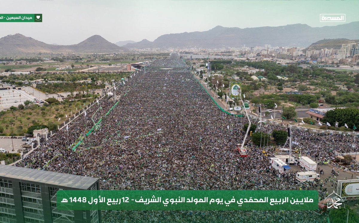 MohammedAlfrah's tweet photo. إمتلأت الساحة ومداخلها وكل الطرقات المؤدية إلى ميدان السبعين في العاصمة صنعاء.
بحشود المحتفين برسول الله صلوات الله عليه وعلى آله.

#المولد_النبوي_الشريف https://t.co/Vy1g8xSWT7