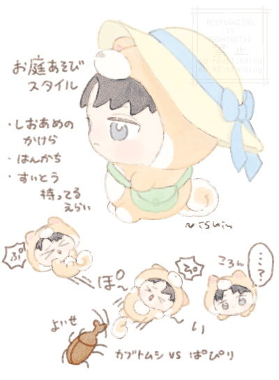 nishin32's tweet photo. 夏ぱぴりのお庭探検スタイル😯✨カブトムシは良きライバル… https://t.co/1eF0qHPm5P