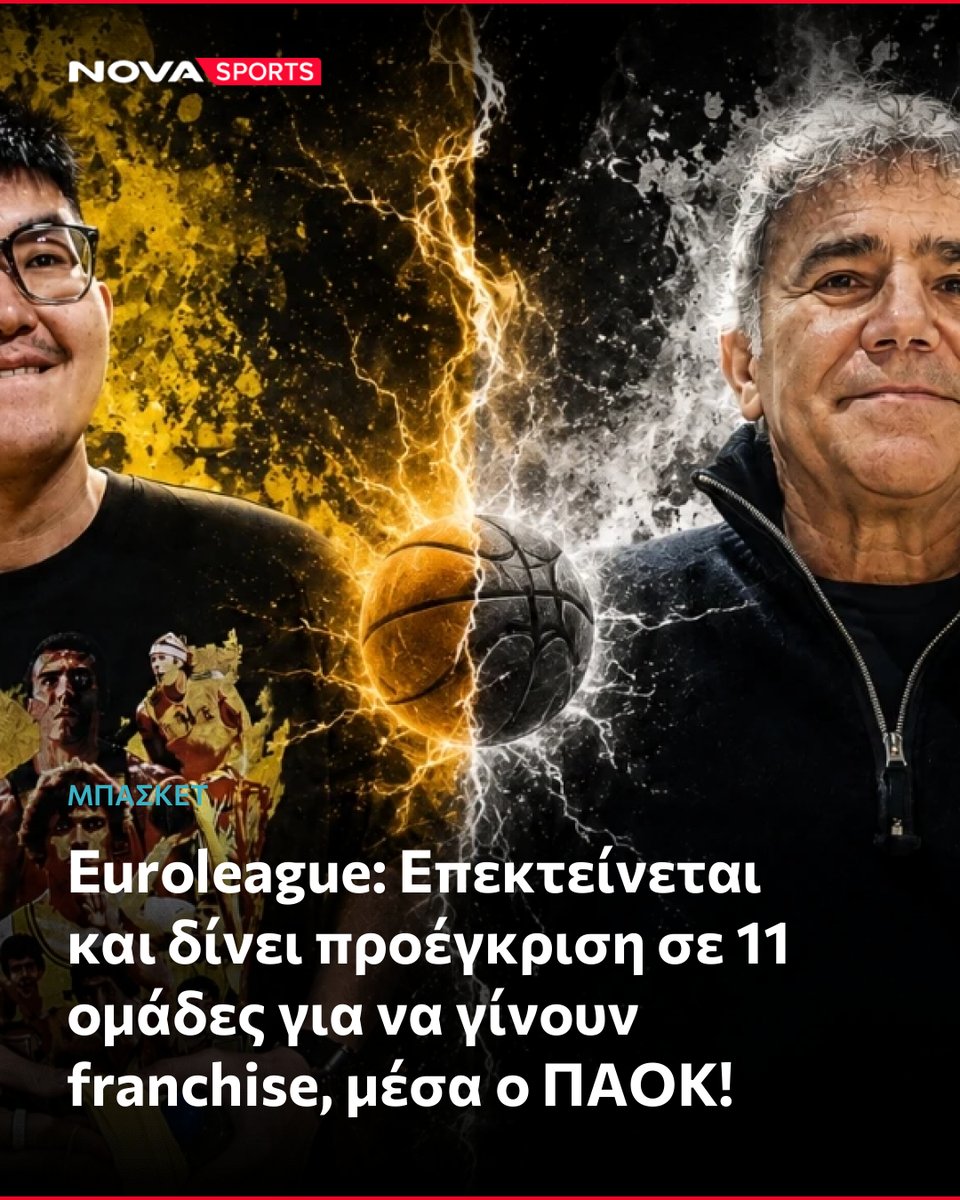 novasportsgr's tweet photo. ⚫️ ⚽ 🏀 Η #Euroleague ανακοίνωσε ότι 11 ομάδες πέρασαν την πρώτη φάση έγκρισης για να γίνουν franchises και ο #ΠΑΟΚ είναι μέσα σε αυτές! Τι ισχύει για #Άρη και ποια είναι τα μυθικά οικονομικά δεδομένα;

#Basketball #Euroleague #arisfc #paok #paokfans

https://t.co/2vOI4YH6ID https://t.co/8KBUGTyRrg