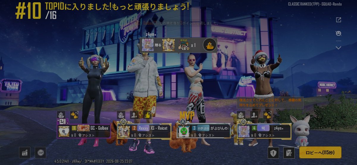 PUBG_pin7's tweet photo. #HAYA×NACコラボルーム
今日はね、初めてごるちゃん誘ってルーム行ってきた〜!!緊張のごるちゃん可愛かったwスタックして車のファッションショー始まって楽しかったwwハイローもシャッフルも楽しい方たちで楽しかったよ!
ルーレット当たらなかったよ(´;ω;`)
またいこね!! https://t.co/kbQpOthuem
