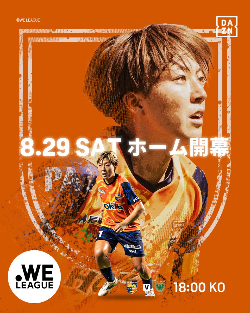 DAZN_JPN's tweet photo. 🌟AC長野 ホーム開幕戦🌟

開幕戦は惜しくも敗戦したAC長野

第2節は千葉L相手に逆転勝ちした東京NB

ホーム長野Uスタジアムで
サポーターの声援を受け勝利なるか‼️

🏆WEリーグ第2節
🆚AC長野×東京NB
📅8/29(土)🕕18:00
📱#DAZN ライブ配信

#WEリーグ #だったらDAZN
@PARCEIRO_LADIES https://t.co/mVy2xGb6c3