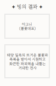molROCKisROCK's tweet photo. 아 흠 무근님이 알티하신 쳌리 해봣는데 결과 마음에 드네요 https://t.co/l6yGWJYwXt