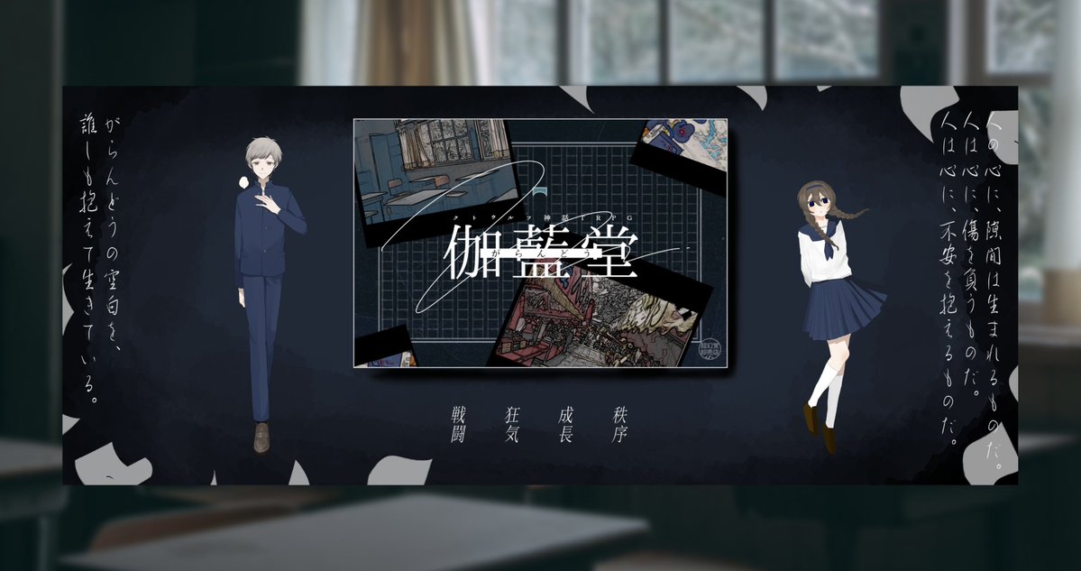 shibiro_trpg's tweet photo. ✦

      ▮ CoC『伽藍堂』

            KPC/KP：嘉振 ひめ / しびろ
            PC/PL： 結城 朔夜 / スイちゃん
    
       ▶︎ Scenario clear

         「そうしてくれるって、わかってた」

✦
- 灰よか継続☔️💙 https://t.co/g8n9w8EtMe