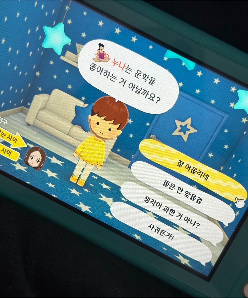 yuforsw's tweet photo. 친모아 막차 탑승했고 평생 청모아 안에서 살고싶음..🧘🏻‍♀️ https://t.co/lxAu1TogVj
