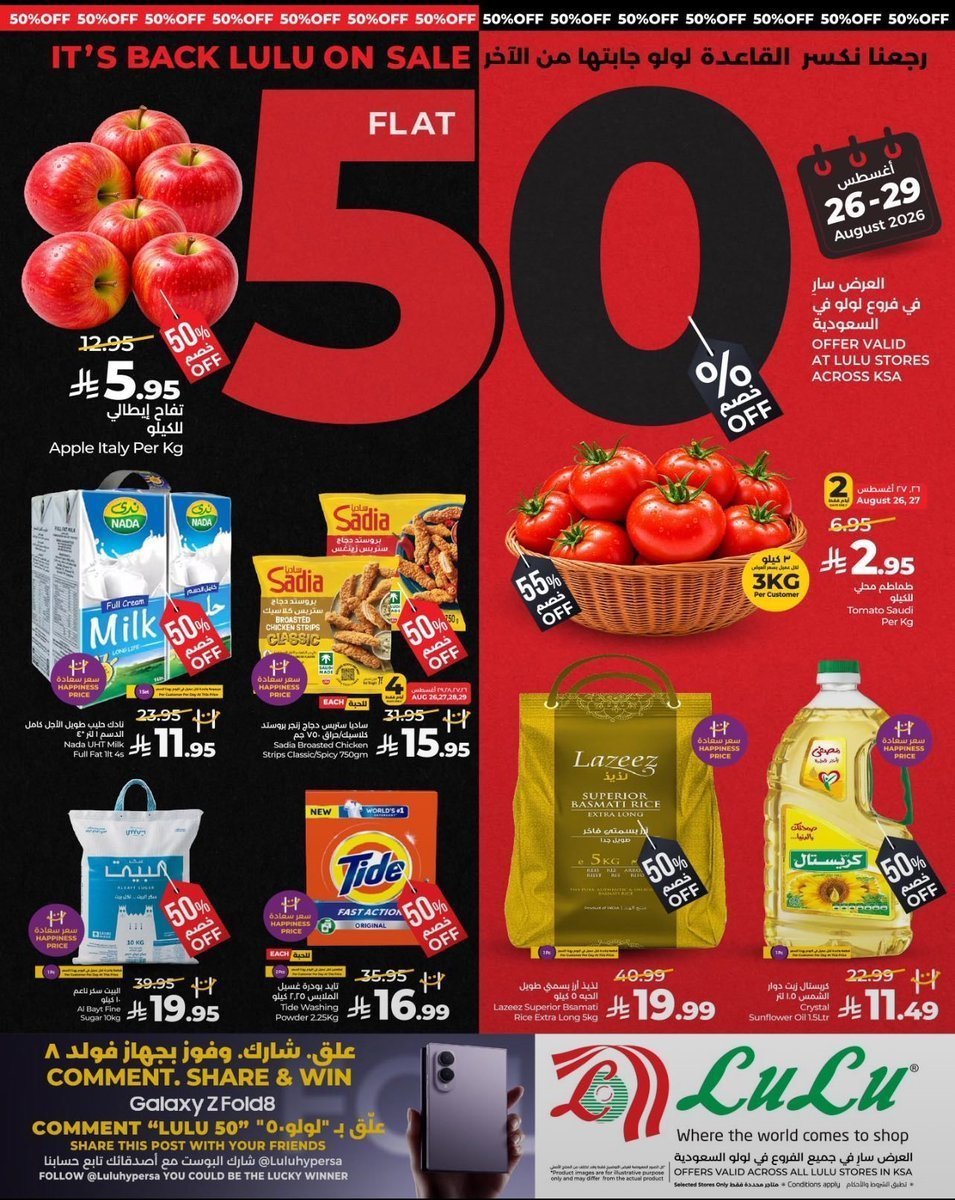 falcon12222's tweet photo. @LuLuHyperSA لولو 50 https://t.co/cNUFypVCmp