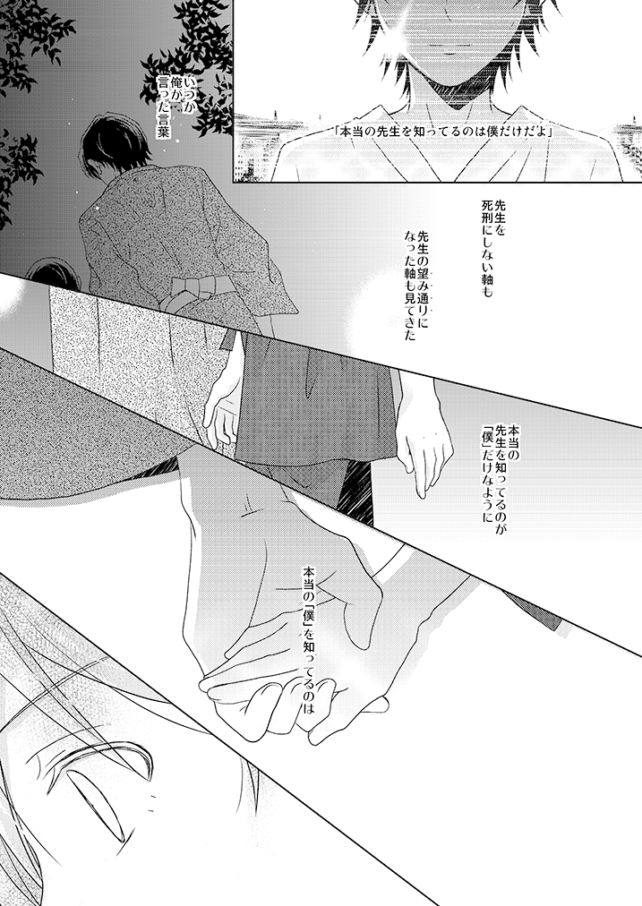 fujiikou's tweet photo. https://t.co/vfkCVb95k9