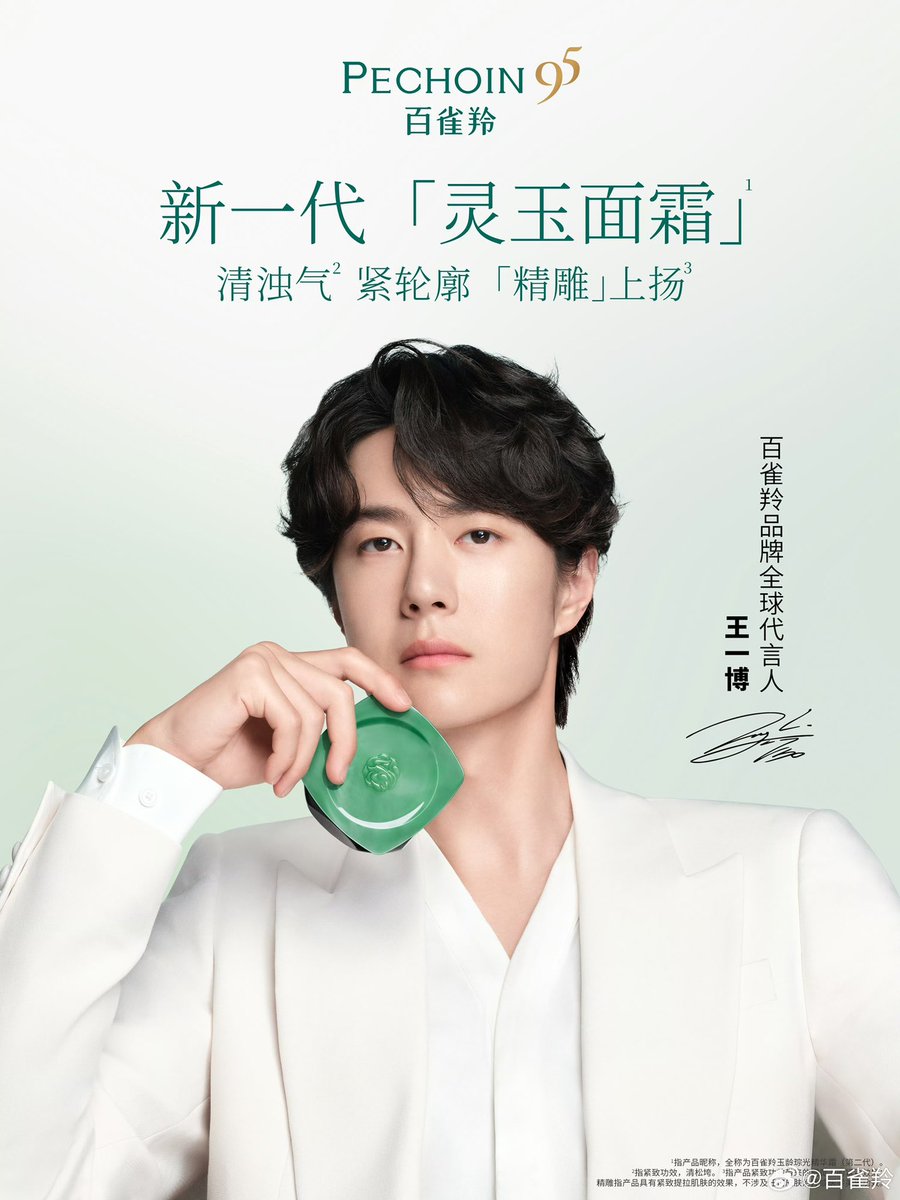 YiboW_MTJJ_KR's tweet photo. 2026.8.25

百雀羚 Weibo Update

시간이 초심을 증명하고, 실력이 발전을 이루어냅니다.
신세대 바이췌링 령옥 페이스 크림

바이췌링 브랜드 글로벌 대언인 왕이보와 함께
윤곽을 '섬세하게 빚어내어', 동양적인 윤곽의 아름다움을 함께 만들어갑니다.

https://t.co/zeP32eawT9

#왕이보 #王一博 #WangYibo
#바이췌링 #百雀羚 #Pechoin