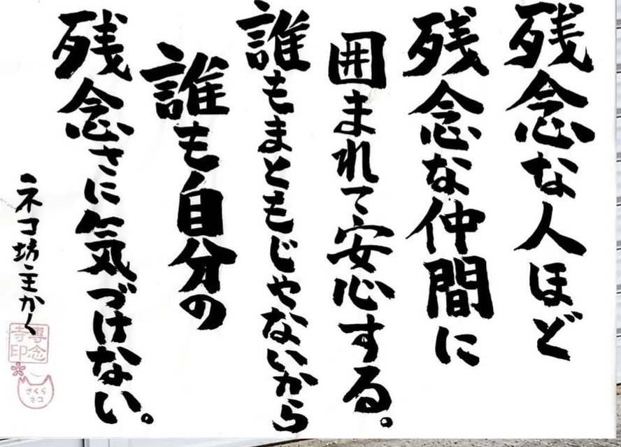 zam_spoon's tweet photo. https://t.co/SOiBF8F4X6
