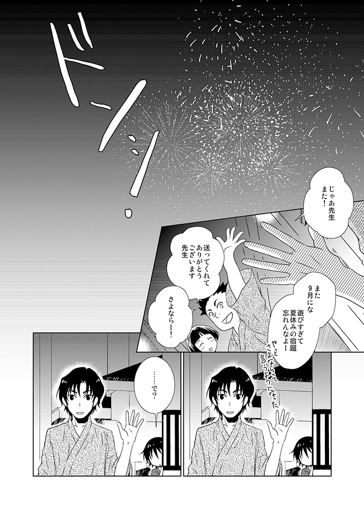 fujiikou's tweet photo. https://t.co/ej3zRkAiUF