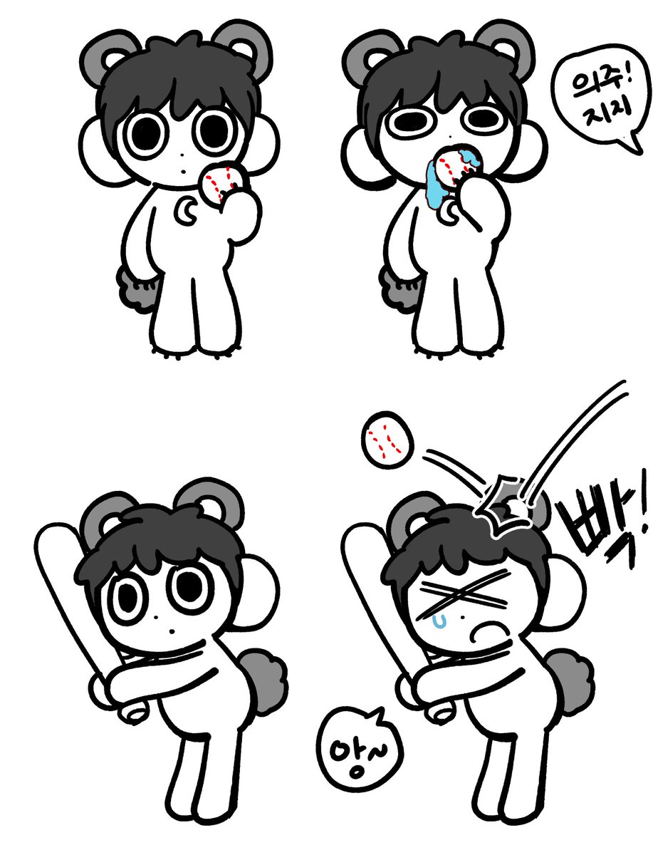 ham_kamuy's tweet photo. 때리기 https://t.co/e3jJh3uVpI