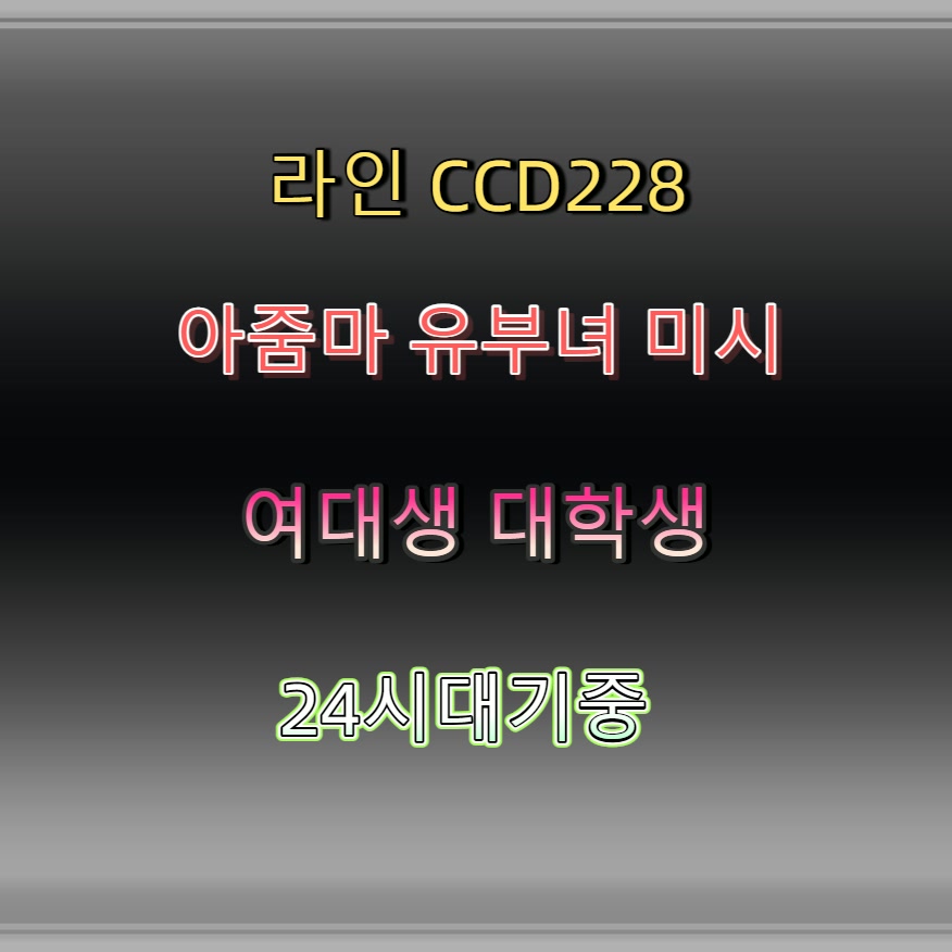amalanil0005's tweet photo. #광주 #광주조건 #광주간단 #ㅈㄱ #ㅈㄱㅁㄴ 🐏 https://t.co/JFQUJIL4ZV