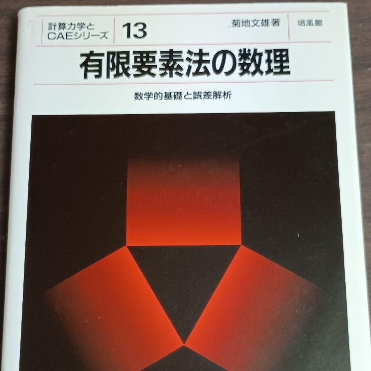 mはげ on X: 