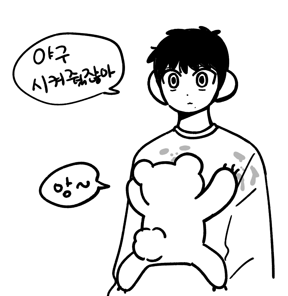 ham_kamuy's tweet photo. 때리기 https://t.co/e3jJh3uVpI