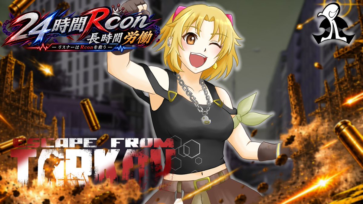 Rcon_Games's tweet photo. Youtube同時配信予定なので
各メンバーのサムネイルも作成しました https://t.co/qSfdS7ZDeO