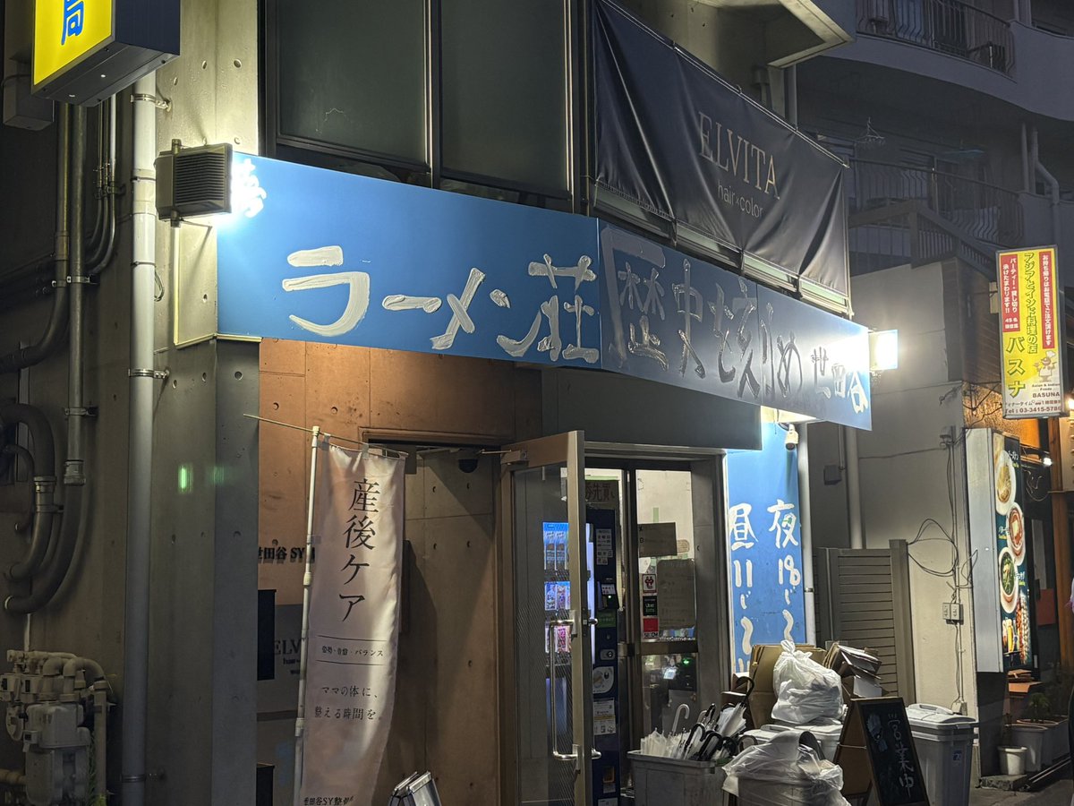 YMD2042458's tweet photo. 家系もいいけどやっぱ二郎もすき https://t.co/WXb1z9sGX6