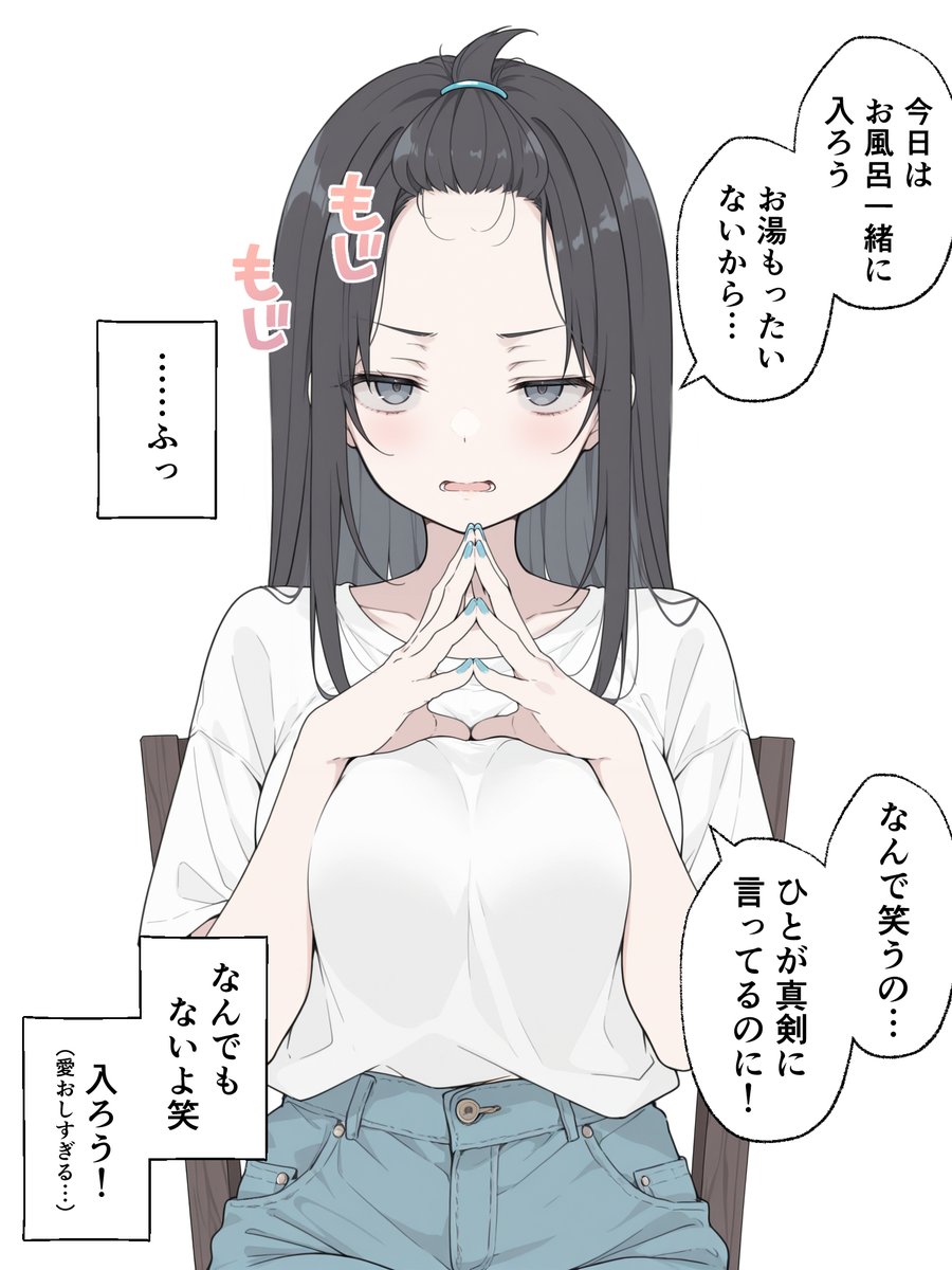 mabataki_shippo's tweet photo. （2/2） https://t.co/EZzYyy0HZb
