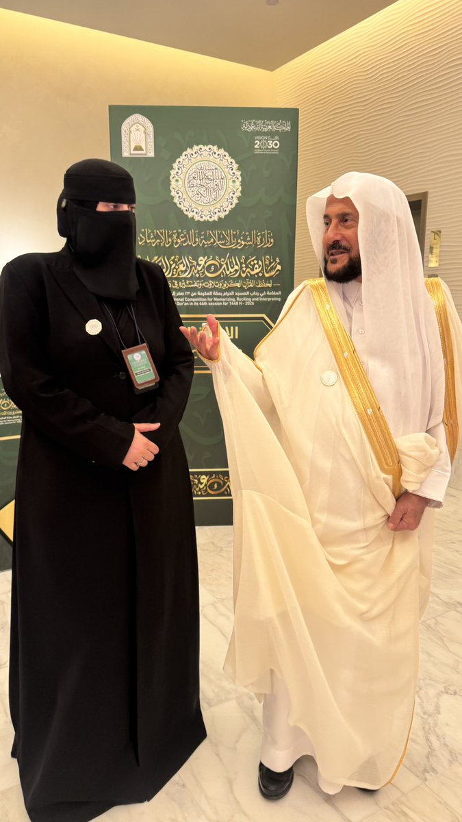 nahlah_aljamal's tweet photo. أرفع أصدق التهاني والتبريكات لمعالي الشيخ الدكتور عبداللطيف بن عبدالعزيز آل الشيخ، وزير الشؤون الإسلامية والدعوة والإرشاد @Dr_Abdullatif_a  بمناسبة النجاح المتميز للدورة الـ46 من مسابقة الملك عبدالعزيز الدولية لحفظ القرآن الكريم وتلاوته وتفسيره.

وأخص معاليه بالتهنئة على المنجز التاريخي بإطلاق القسم النسائي للمرة الأولى في تاريخ المسابقة، وما شهده من حضور كريم لصاحبة السمو الأميرة فهدة بنت فلاح بن سلطان آل حثلين، حرم خادم الحرمين الشريفين الملك سلمان بن عبدالعزيز آل سعود حفظه الله وتكريمها للفائزات.

نجاحٌ يضاف إلى إنجازات الوزارة، ويجسد دعم قيادتنا الرشيدة وتمكين المرأة وخدمة كتاب الله وأهله، ويعكس مكانة المملكة وريادتها في هذا المجال.

حفظكم الله معالي الوزير، وبارك جهودكم ونفع بكم البلاد والعباد، وجعل ما تقدمونه في ميزان حسناتكم.

#مسابقة_الملك_عبدالعزيز_الدولية 
#وزارة_الشؤون_الإسلامية
#نهله_الجمال 
#مكة_المكرمة 
#المدينة_المنورة 
#الرياض 
@Saudi_Moia 
#السعودية_العظمى 
#السعودية
#القرآن_الكريم 
#تمكين_المرأة