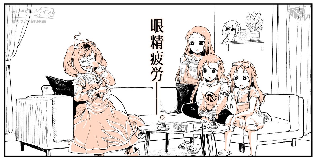 27sai_club's tweet photo. ②/3 https://t.co/dHnnwtXsyh