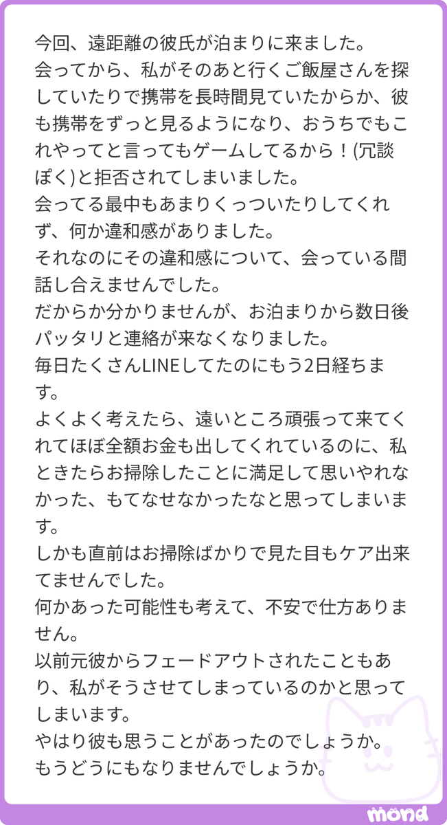 heartchan_eiyo's tweet photo. 人間関係は鏡で、自分が扱ったように相手からも扱われるから、思いやりを持って接することは自分のためにも大事にした方が良いです。
後から不安で仕方なくなったり、嫌われたんじゃないかって考えたり、せっかく…

(残り188文字)
#mond_heartchan_eiyo https://t.co/qsMDUp8VNX